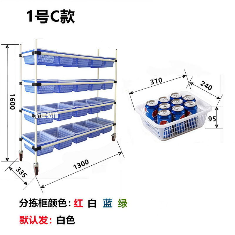 電気商倉庫ピッキングトラック調節可能平面斜面静音仕分け配送車回転トロリー構造ラック