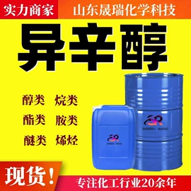 酯;涂料稀释剂;增塑剂