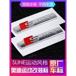 Suitable for Audi S-Line side emblems, fender emblems, A4L, Q5L, Q7, A3, A6L, and sporty car models; side fender emblems