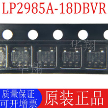 ȫ��ԭװ LP2985A-18DBVR ˿ӡLPT* ��װSOT23-5 ������ѹ��оƬ
