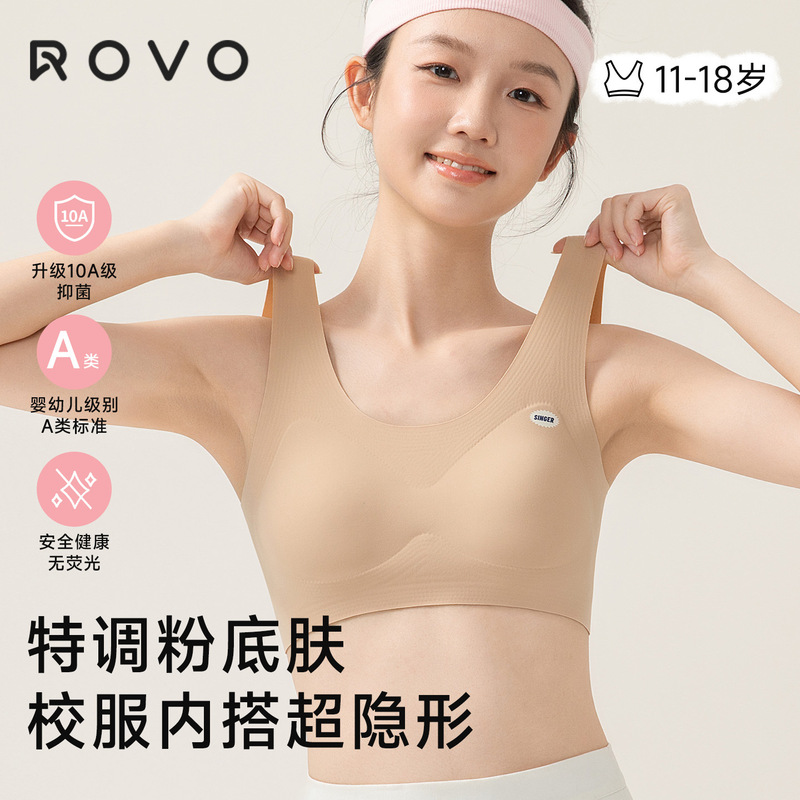 Rovo Sports Bra for Junior High School and High School Girls, Puberty Development Period, 11 to 18 Years Old, Girls' Bra Vest