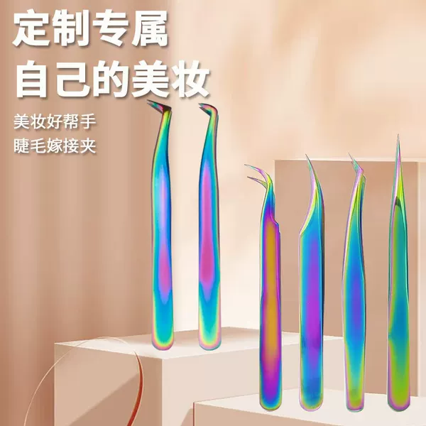 Colorful Titanium Eyelash Extension Tweezers, Long-Nose Tweezers for Volume Lashes, False Eyelashes, Eyebrow Tweezers, Gold Feather Dolphin Peacock Volume Tweezers