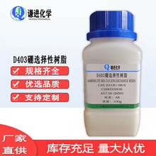 �F؛D403���x���Ԙ�֬CAS:63181-98-6���Ϙ�֬ �x����������