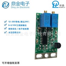 扩散硅硅压阻充油芯体，陶瓷压阻压力传感器电路板 应变式传感器