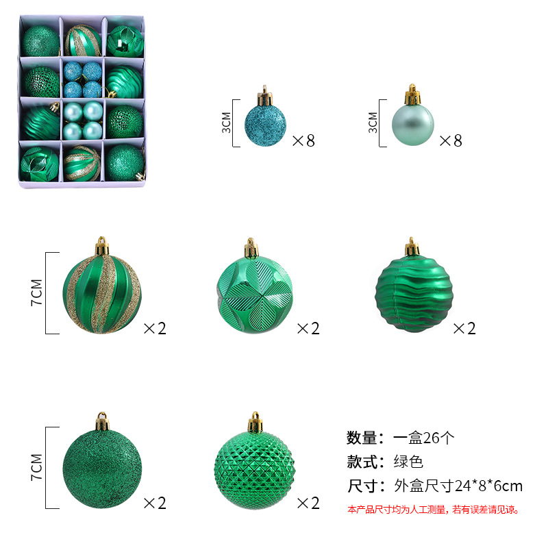 Transfronteriza Amazon popular de Navidad bola decorativa colgante caja de regalo árbol de Navidad adornos decorativos PAQUETE DE BOLAS DE Navidad