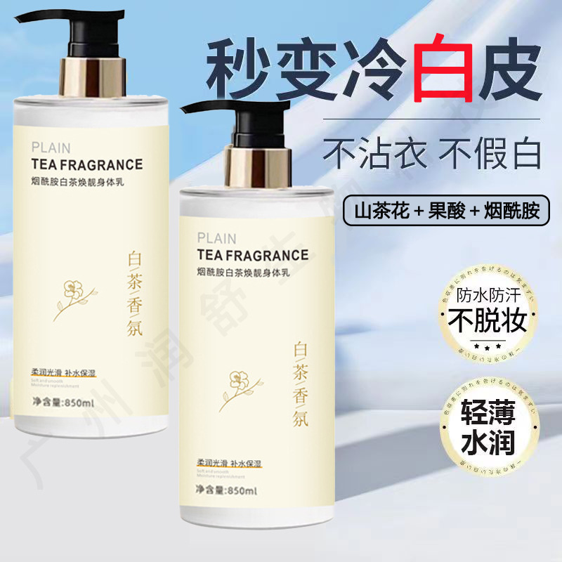 硫磺除螨沐浴露香水型持久留香国货老牌控油去屑止痒硫磺皂正品|undefined