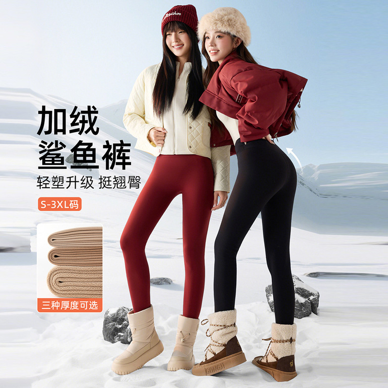 Fleece-Lined Shark Pants for Women, 2026 Spring and Autumn New High-Waisted Slim-Fit Petite Tight-Fitting Stretchy Yoga Leggings