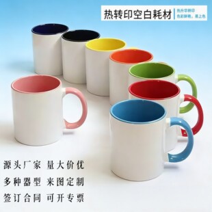 �S��ֱ�N�Ȳʲʰ��R�˱��մɱ�11oz�T�ӱ�ӡ��logo��Ƭ���֏V��Y