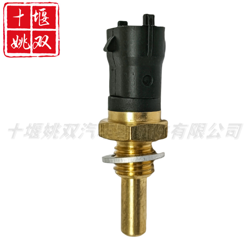 汽车零件发动机冷却液温度传感器0280130094的高质量水温传感器