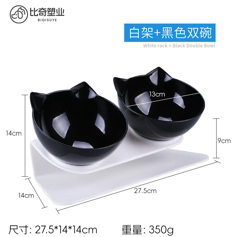 블랙 더블 볼 (화이트 베이스)