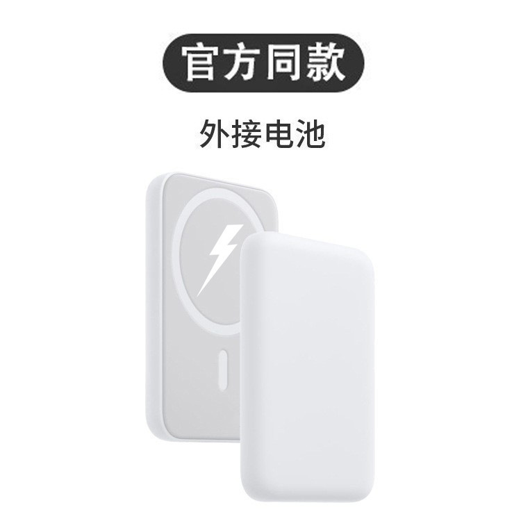 Apple 8-15Pro max ワイヤレスバッククリップバッテリーに適した磁気ワイヤレスパワーバンク、コンパクトでポータブル|undefined