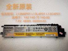 适用于原装联想Lenovo Y40-70 Y40-80 L13M4P01 L13L4P01 Y40电池