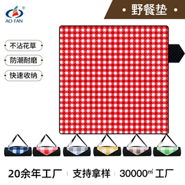 野营睡袋;防潮/野餐垫;帐篷