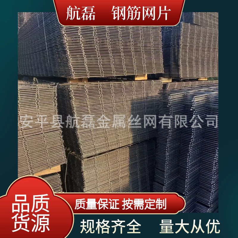 镀锌建筑螺纹钢筋网片防裂混凝土水泥网加粗钢丝网片地暖铁丝网格