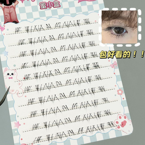 Milk Small Box Modeling Lower Eyelashes Fox-Style Diagonal Flare Enlarged Eyes Transparent Light Weight Curled Natural Pure Desire False Eyelashes