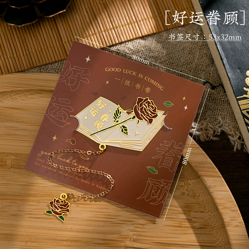 蝶梦花语书签古风镂空金属烫金挂件感阅读装饰小礼品创意文艺书夹|undefined