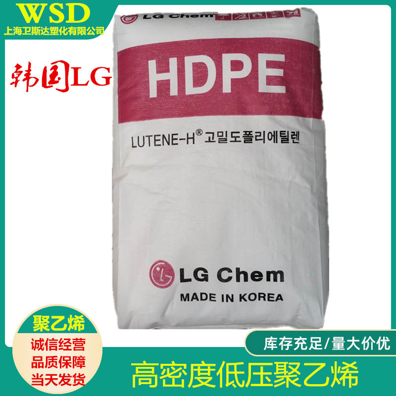 HDPE LG化学ME5000 瓶盖 塑料桶 容器 高强度 高抗冲高密度聚乙烯