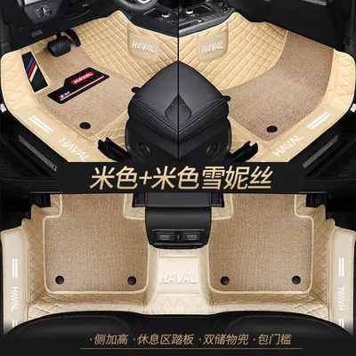 m6plus h2s f7x h1 f5 – Universal Foot Pad - double-layer-beige-pure-rice-shredded-silk-best-selling-model-other-models