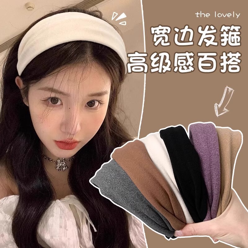 韩系高级感显发量宽边发箍秋冬氛围感宽边头箍法式洋气发卡头饰女|undefined