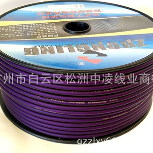 Matte matte leather purple microphone line pure copper wrapped microphone line dual-core microphone line mixer connection line