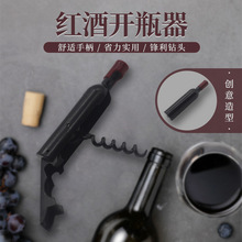 跨境货源多用红酒开瓶器创意啤酒起子ABS材质磁吸设计红酒开瓶器