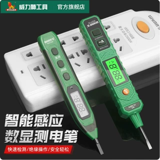威力狮测电笔LED带灯感应数显多功能断点测电笔电工验电笔电压笔