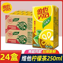 �S�����ʲ�ԭζ����0��ζ��ʺ��ζ��ָ���ʲ�250ml*24��������Ʒ