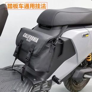 No.9 Mavericks Electric Car Front Hanging Bag Pedal Electric Car Universal Waterproof Front Bag Raincoat Charger Storage Bag