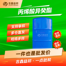 ��ϩ�ᮐ���� 1330-61-6 �ЙC�ϳ����g�w����ă���ϩ��ʮ�� �F؛