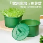 大容量家用加厚款新款豆芽机