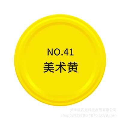 Colorful Chrome Gold Silver – Avtomobil boyası - no41-art-yellow-bottle-spray-paint