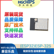 ESP32|ESP-32S|WiFi|BLEģ�Mģ�K��ȫ�������|ESP32 WIFI