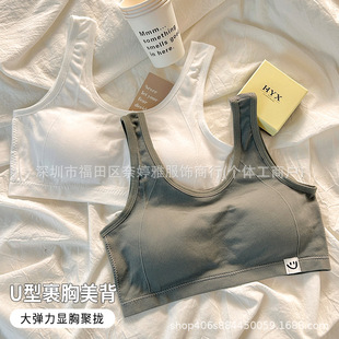 Underwear Women's Senior high school Student's Non-steel Ring Anti-sagging Sports Small Chest Sling One-piece Vest Strapless Summer Thin