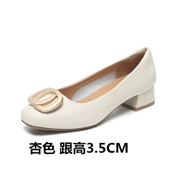 Apricot Y683-8 Sheep Pattern Double Ring Buckle Heel 3.5cm
