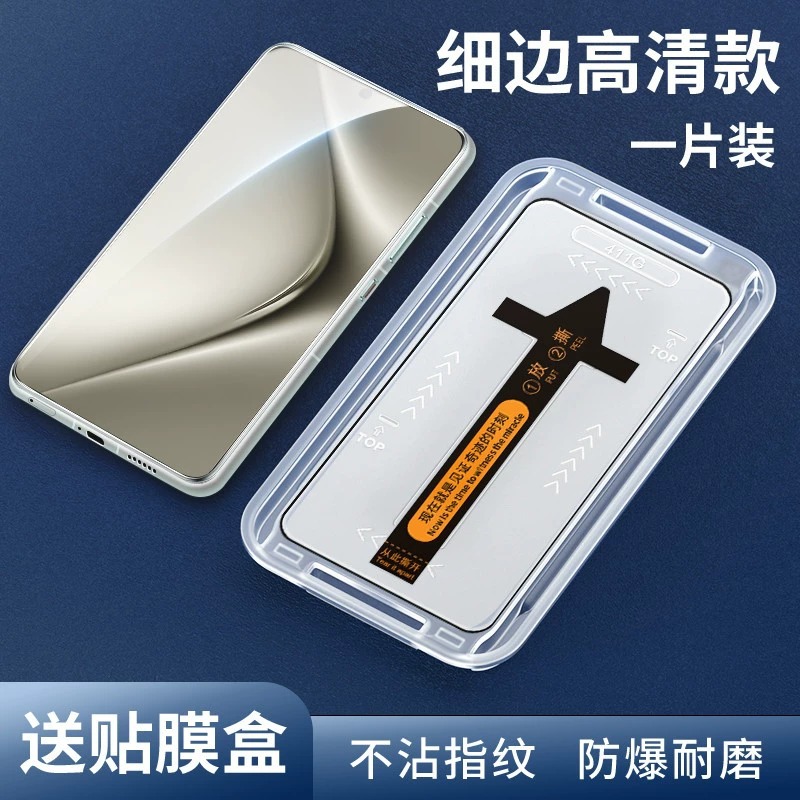 Aplicable a Huawei pura70pro segunda película p70 HD película templada 70ultra pantalla curva película para teléfono móvil 70pro