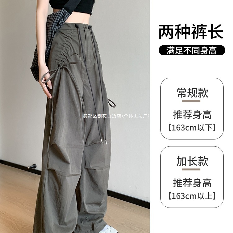 军绿色美式工装裤女夏薄款新款降落伞兵春秋小个子休闲阔腿裤|undefined