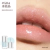 【New】Crystal Lip Glaze (Oro Series) G04
