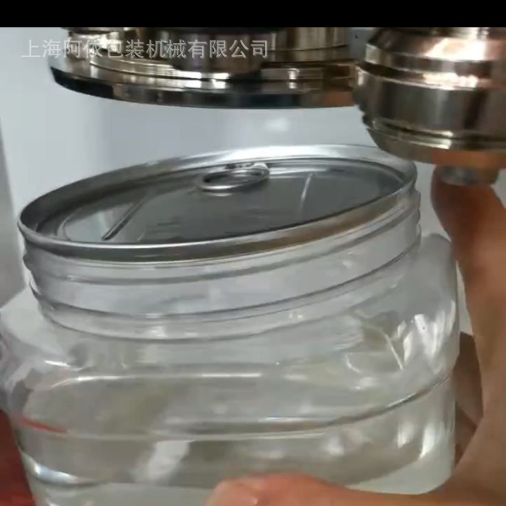 Máquina automática de sellado de latas, máquina de sellado inteligente de envasado de latas comerciales máquina de sellado