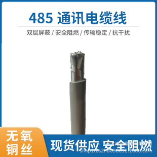 ASTP(rs485-22)ͨ����|2&times;2&times;1.0�p�g������̖�� �����F؛