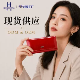 女士钱包;男士钱包;卡包卡套