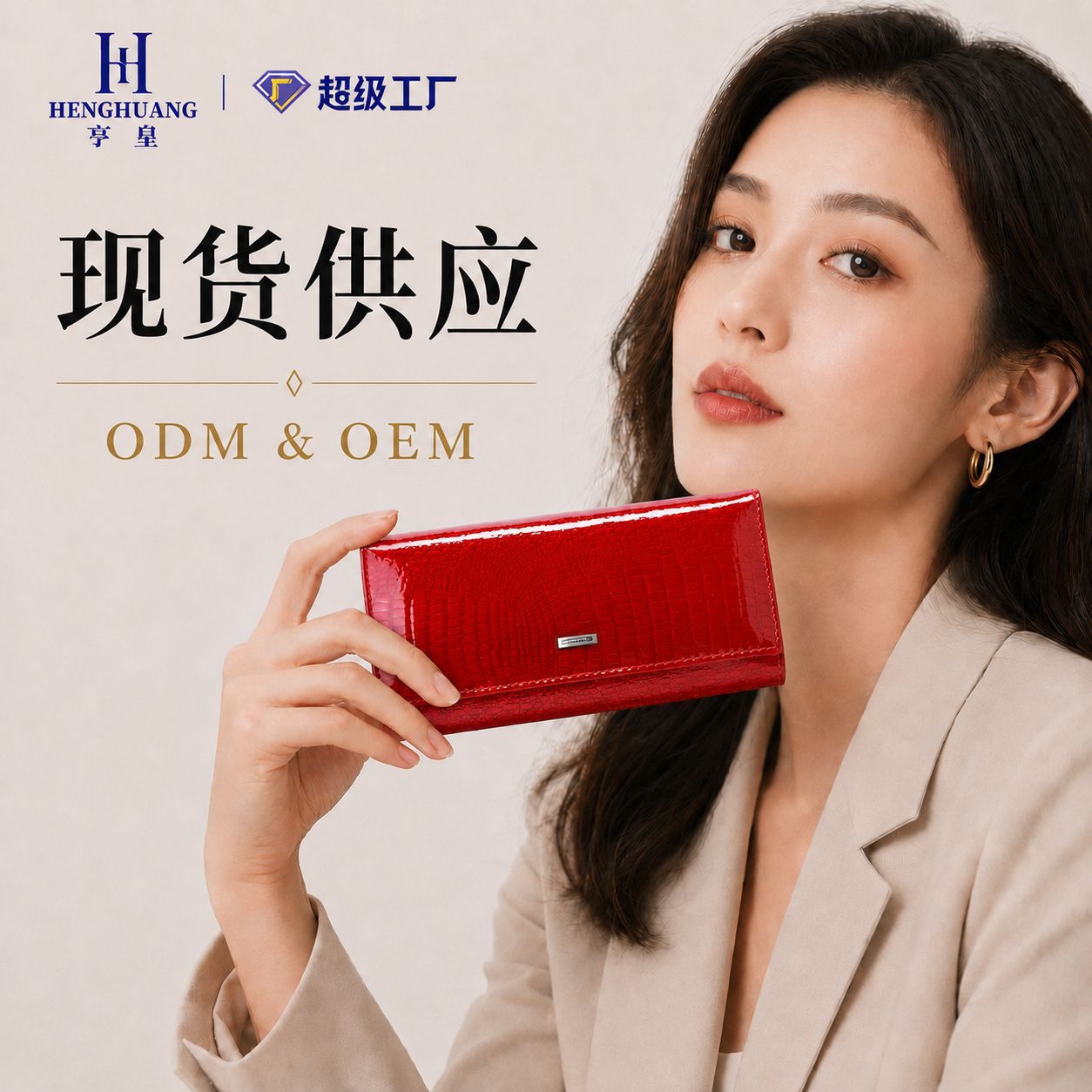 欧美真皮钱夹磁扣大容量头层牛皮长款漆皮女士钱包多功能卡包批发