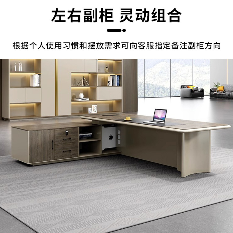 老闆桌烤漆辦公桌椅組合大班台辦公室家具總裁主管經理高檔電腦桌