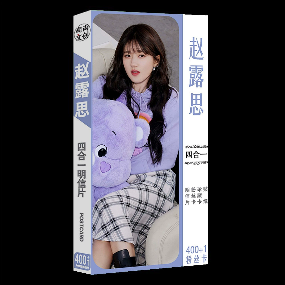 Звездная открытка Song Yaxuan Blackpink Times Youth Group Ma Jiaqi Deng в качестве наклейки на периферийную карту