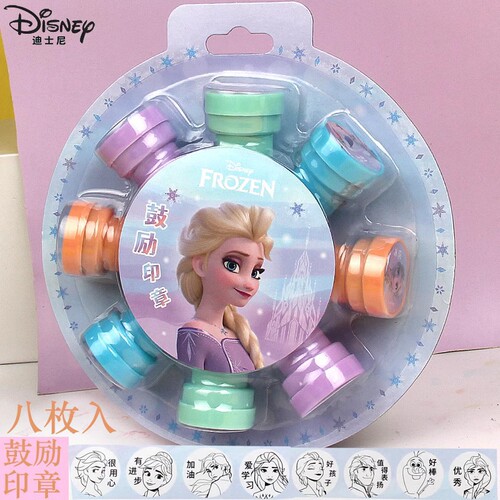 Disney Frozen Children's Seal Stationery Set Cartoon Cute Elementary School Boy Mickey Head Seal