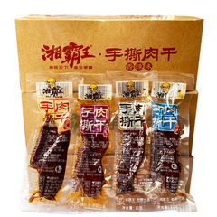 整盒休闲食品30手撕肉干批发包湘霸王真零食小吃小包装肉脯湖南