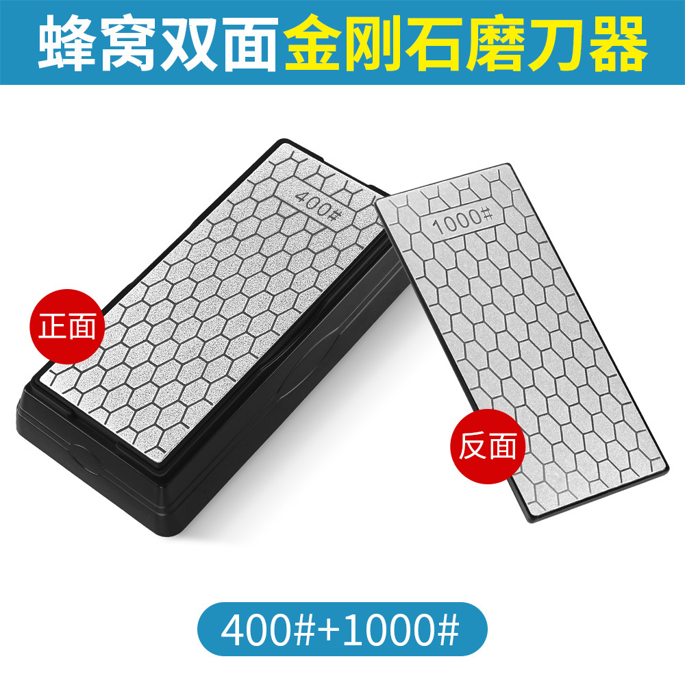 Piedra de afilar de esmeril, cuchillo de cocina doméstico de panal de doble cara, sello de jade, pieza de esmerilado especial, pulido de hoja abierta, artefacto