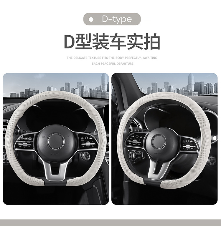 9D Perforated Nappa Leather Steering Wheel Cover, Same Style as Supercars, Universal for All Seasons, Car Interior Handle Cover, 9D Perforated Handle Cover
