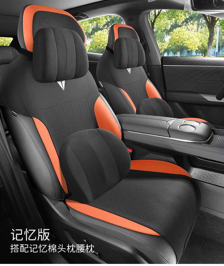 Changan Deep Blue S07 car seat cushion, all-season saddle cushion, suede half-cover, breathable, Deep Blue S7 special seat cover