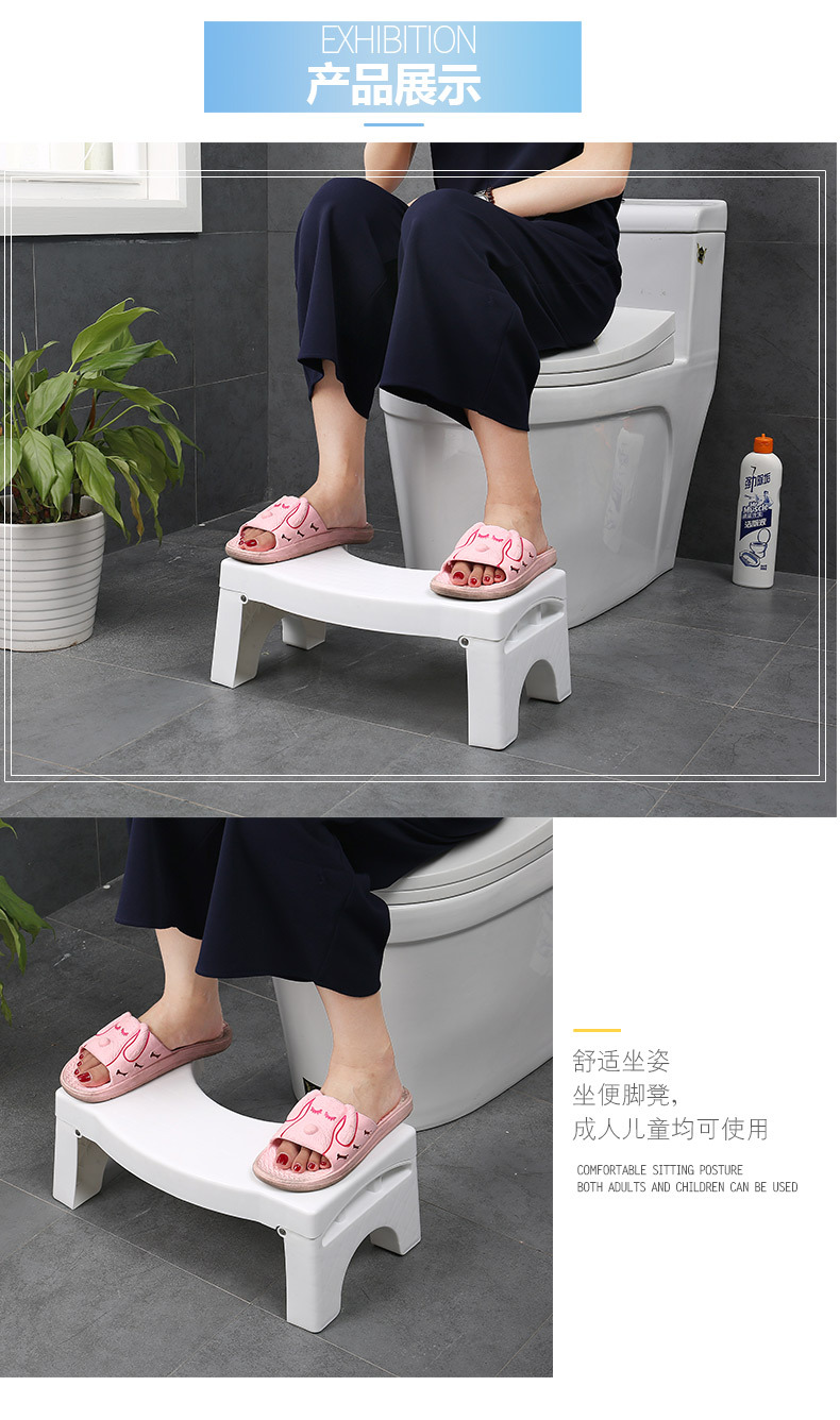 折叠马桶凳详情_10.jpg