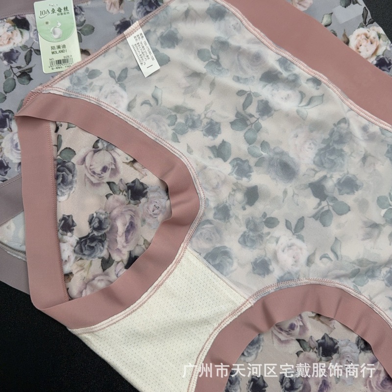 大きいサイズのアイスシルクハイウエストアドミレーションシリーズシームレス通気性花柄女性下着 10A 抗菌ボトム女性 # 08|undefined